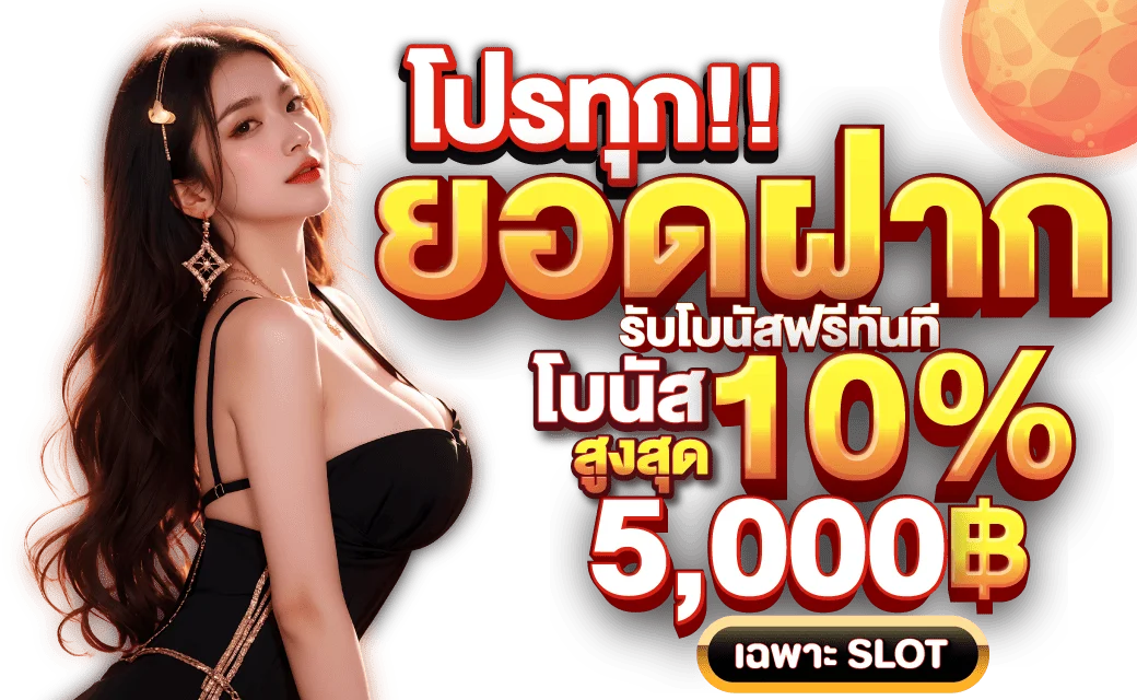 kickoffbets ศูนย์รวมความบันเทิงเดิมพันออนไลน์ยุคใหม่